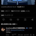 レス1番の画像1