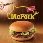 レス3番の画像1