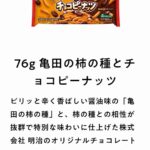 レス9番の画像1