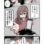 レス69番の画像3