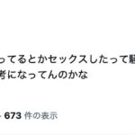 レス3番の画像5