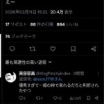 レス9番の画像1