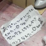 レス1番の画像1