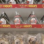 レス2番の画像1