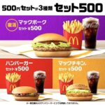 レス2番の画像1