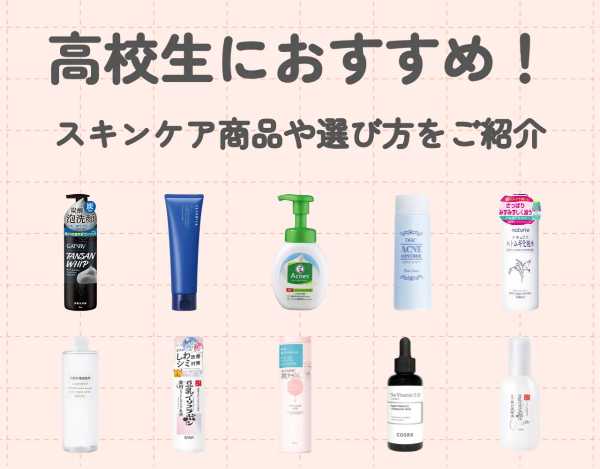 記事サムネイル