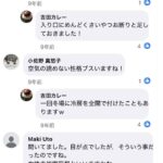 レス1番の画像7