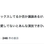 レス3番の画像1