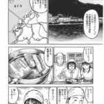 レス13番の画像1