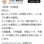 レス1番の画像1