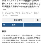 レス16番の画像1