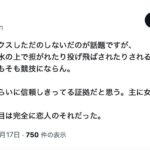 レス3番の画像4