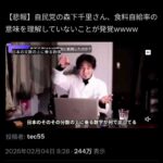 レス1番の画像1