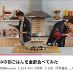 レス5番の画像1