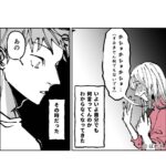 レス72番の画像1