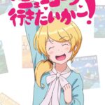 レス1番の画像1