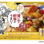 レス1番の画像3