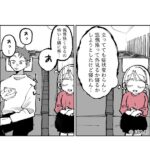 レス67番の画像2