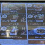 レス8番の画像1