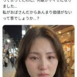 レス2番の画像1