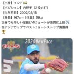 レス1番の画像1