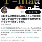 レス2番の画像1