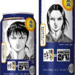 レス2番の画像2