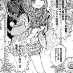 レス1番の画像6