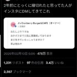 レス1番の画像1