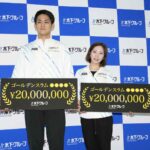 レス1番のリンク先のサムネイル画像