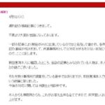 レス9番の画像1