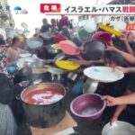 レス11番の画像1