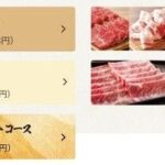 レス27番の画像3