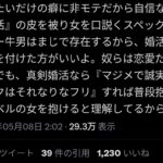 レス48番の画像1