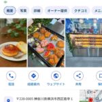 レス20番の画像1