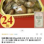 レス52番の画像1