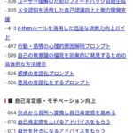 レス80番の画像1