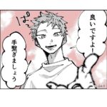 レス74番の画像1