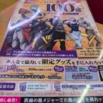 レス19番の画像1