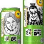 レス2番の画像3