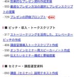 レス1番の画像3