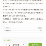 レス1番の画像2