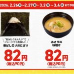 レス12番の画像1