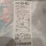 レス1番の画像1