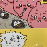 レス36番の画像1