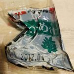 レス2番の画像1