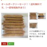 レス2番の画像1