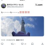 レス1番の画像2