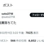 レス1番の画像3