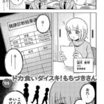 レス1番の画像5